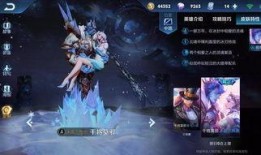 王者荣耀最新皮肤最新爆料,揭秘最新皮肤爆料，炫酷特效引期待！