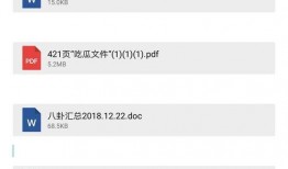 外网爆料娱乐圈是真的吗,真相还是谣言？